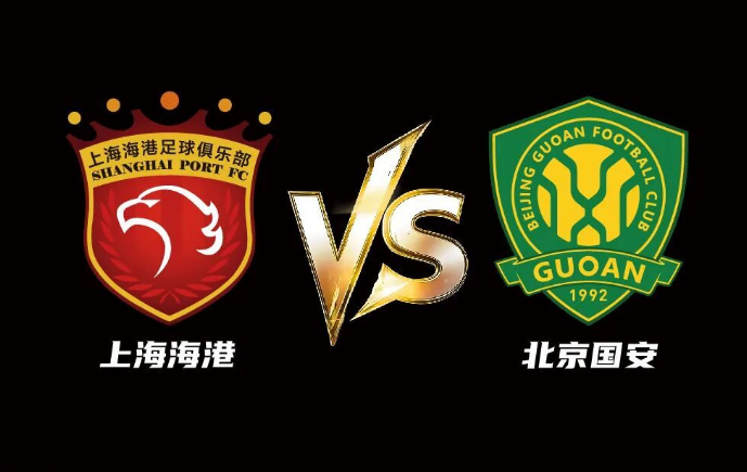 bob半岛体育官方入口-地缘优势明显！超级杯京沪大战开票，上海海港区域很快售罄